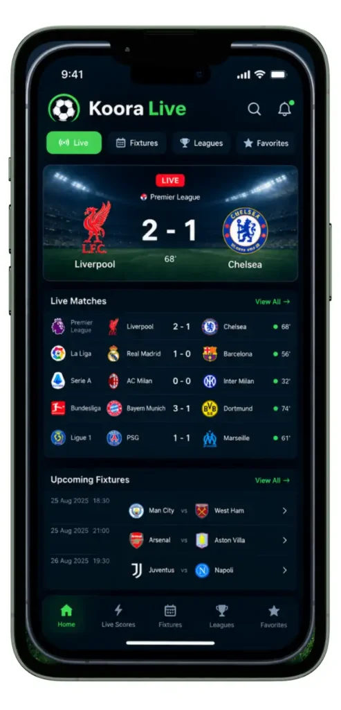 Koora Live | النقاط المباشرة لمباريات اليوم 11 kora live apk