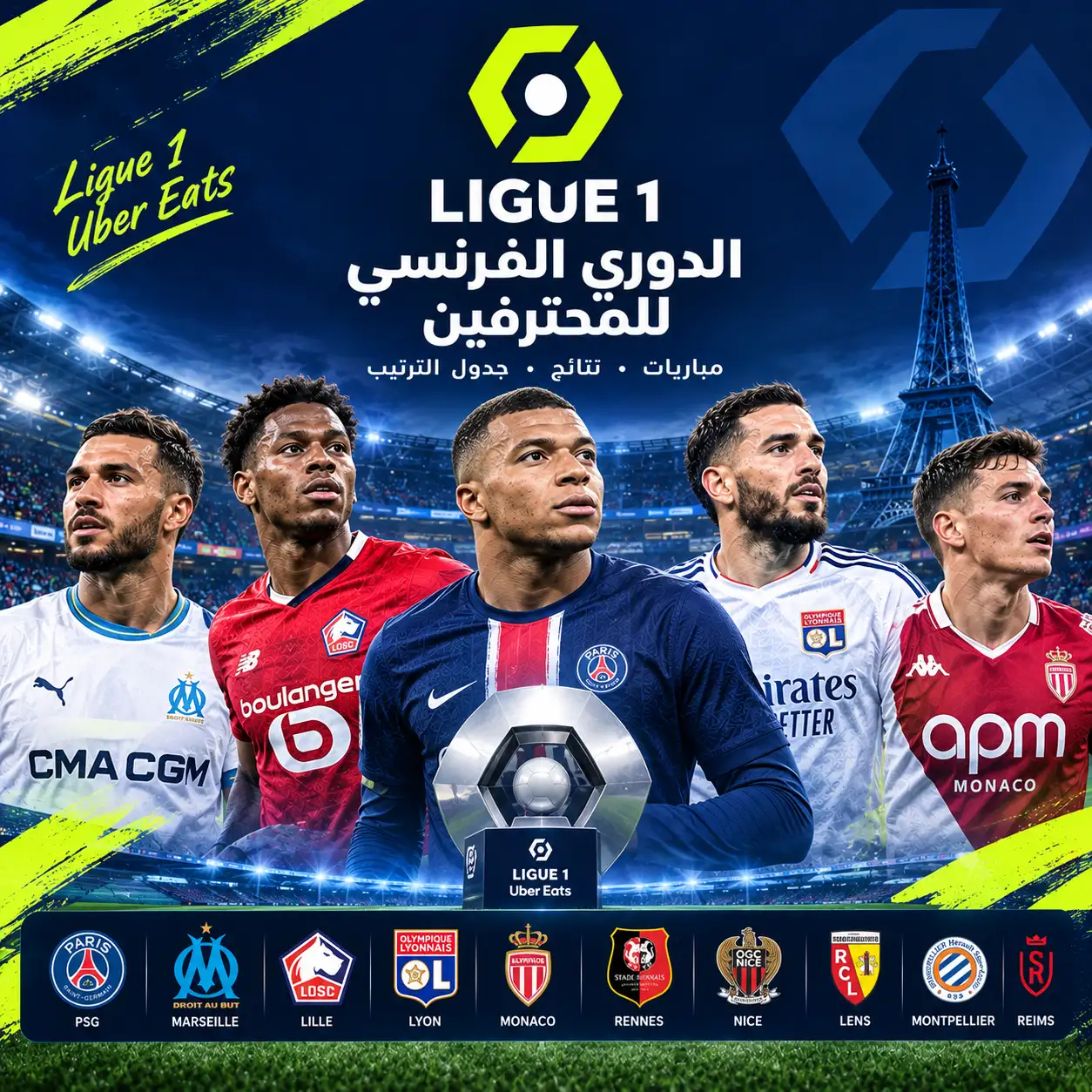 ligue 1 live score